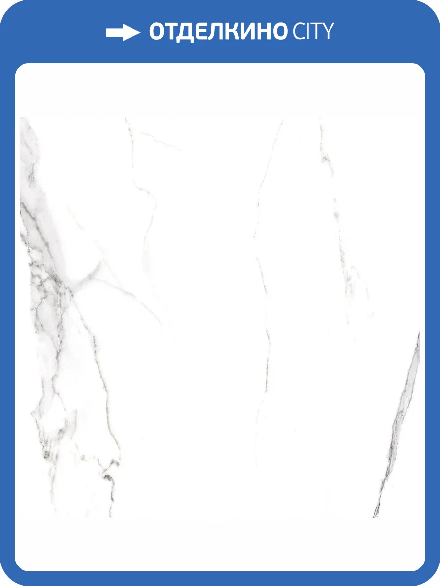 Керамогранит Laparet Вива SG169700N Белый 40.2x40.2 фото 2