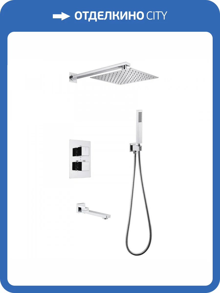 Душевая система Abber Daheim AF8250 хром, встраиваемая, с термостатом, с изливом фото 4