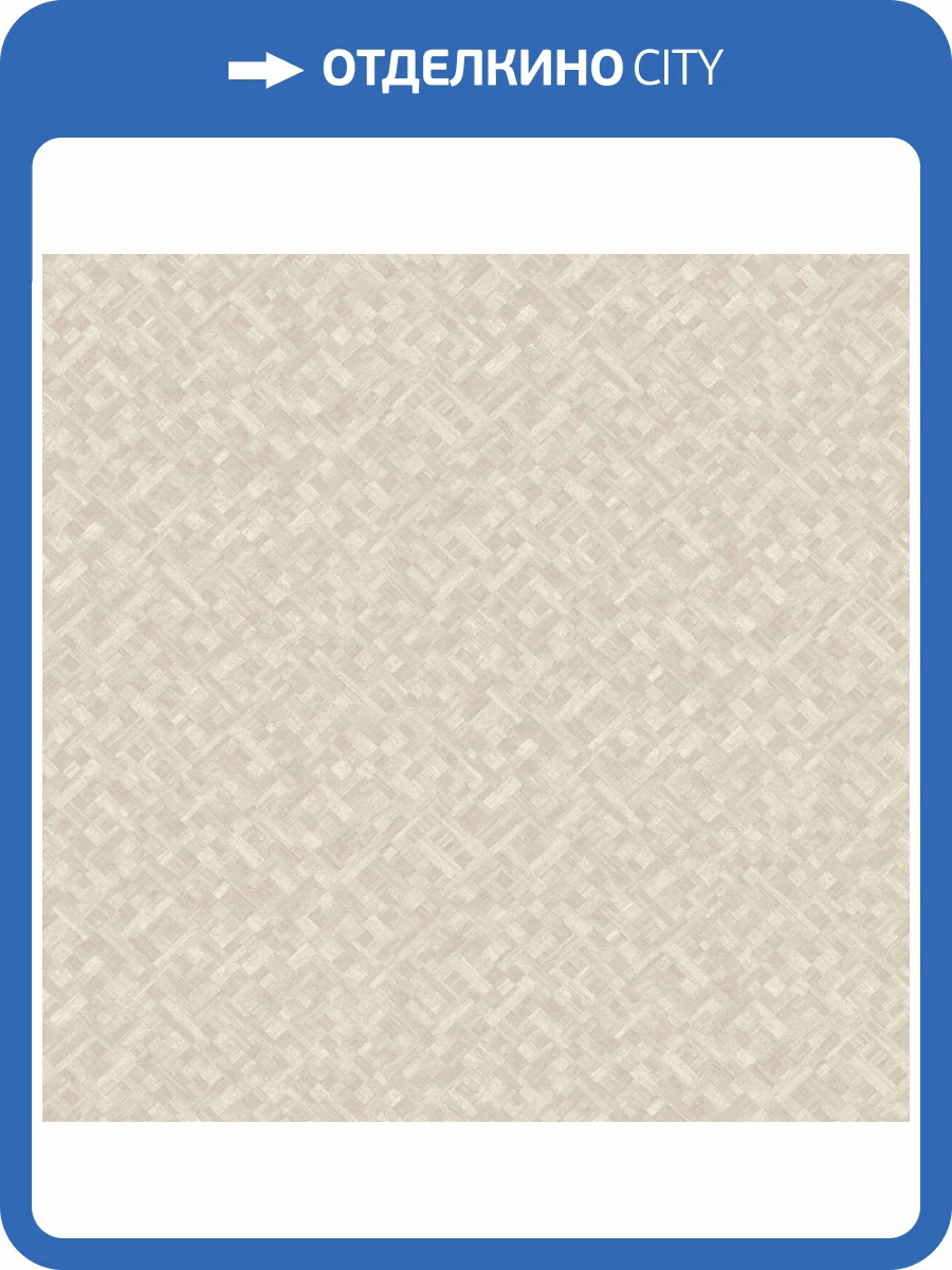 Обои Grandeco Level Two LV 1705 фото 2