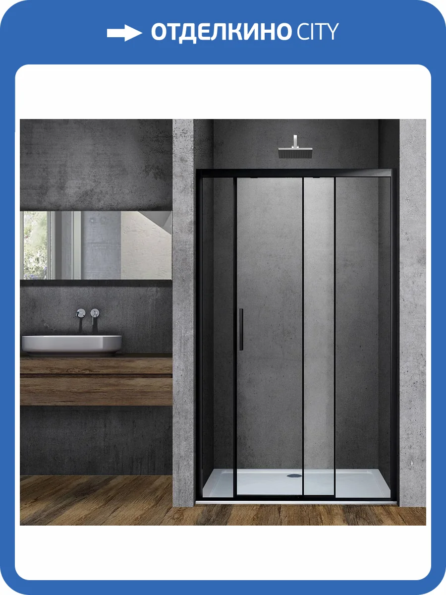 Душевая дверь в нишу Vincea Soft VDS-3SO130CLB 1300x1950, профиль черный, стекло прозрачное фото 5