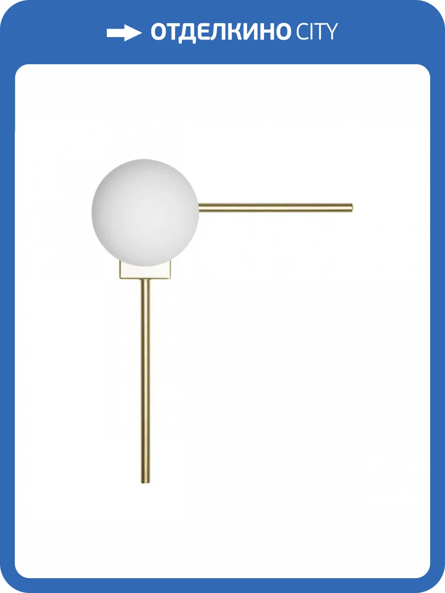 Настенный светильник Loft IT Meridian 10132/E Gold фото 5