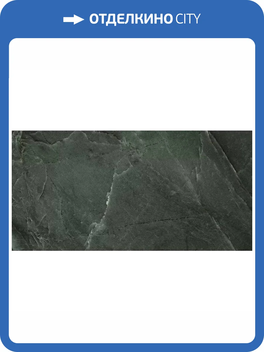 Керамогранит Baldocer Manaos Green Pulido 60x120 фото 7