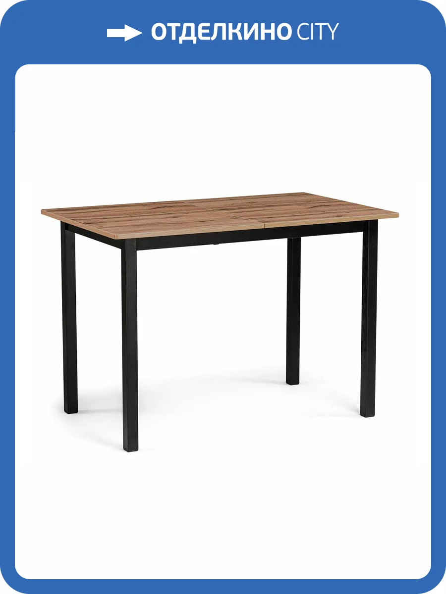 Стол Woodville Аркон 611354 дуб вотан, черный 110(140)x68x75 фото 9