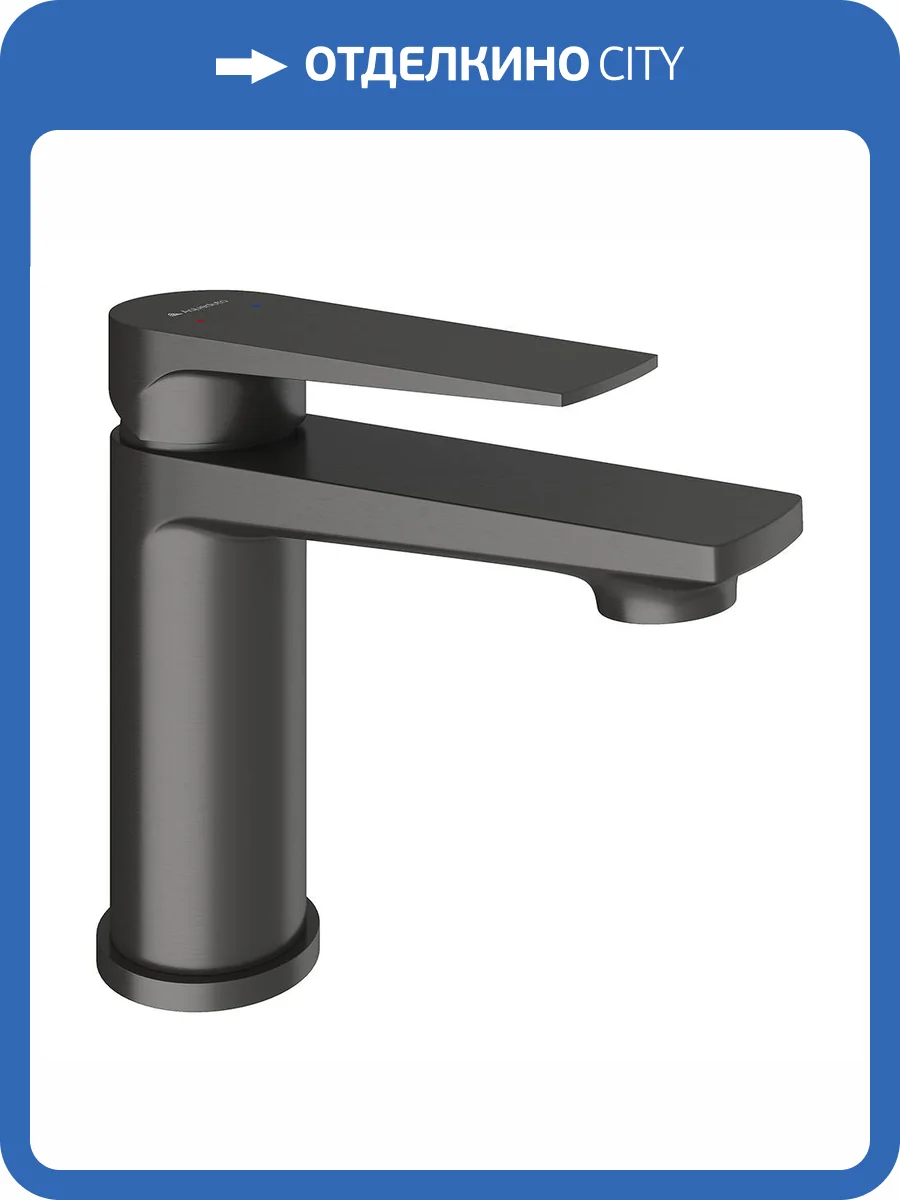 Смеситель для раковины Aqueduto Linha LIN0245 оружейная сталь фото 3