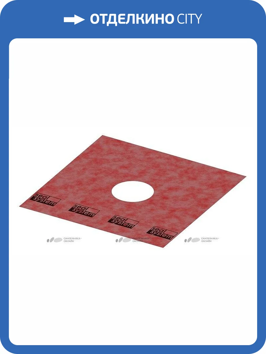 Изоляция TECE TECEdrainpoint S Seal System фото 3