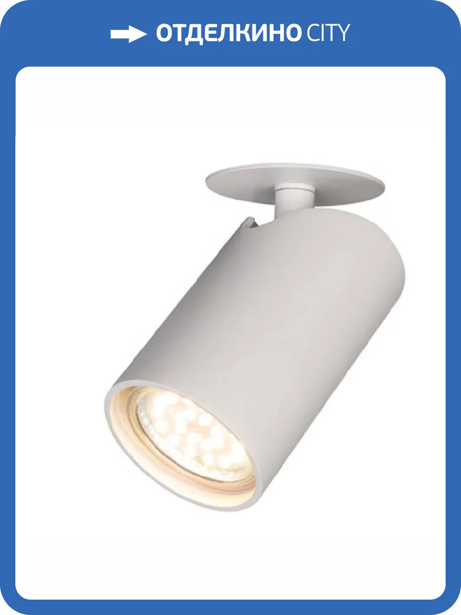 Встраиваемый светильник Mantra Sal 8295 фото 3