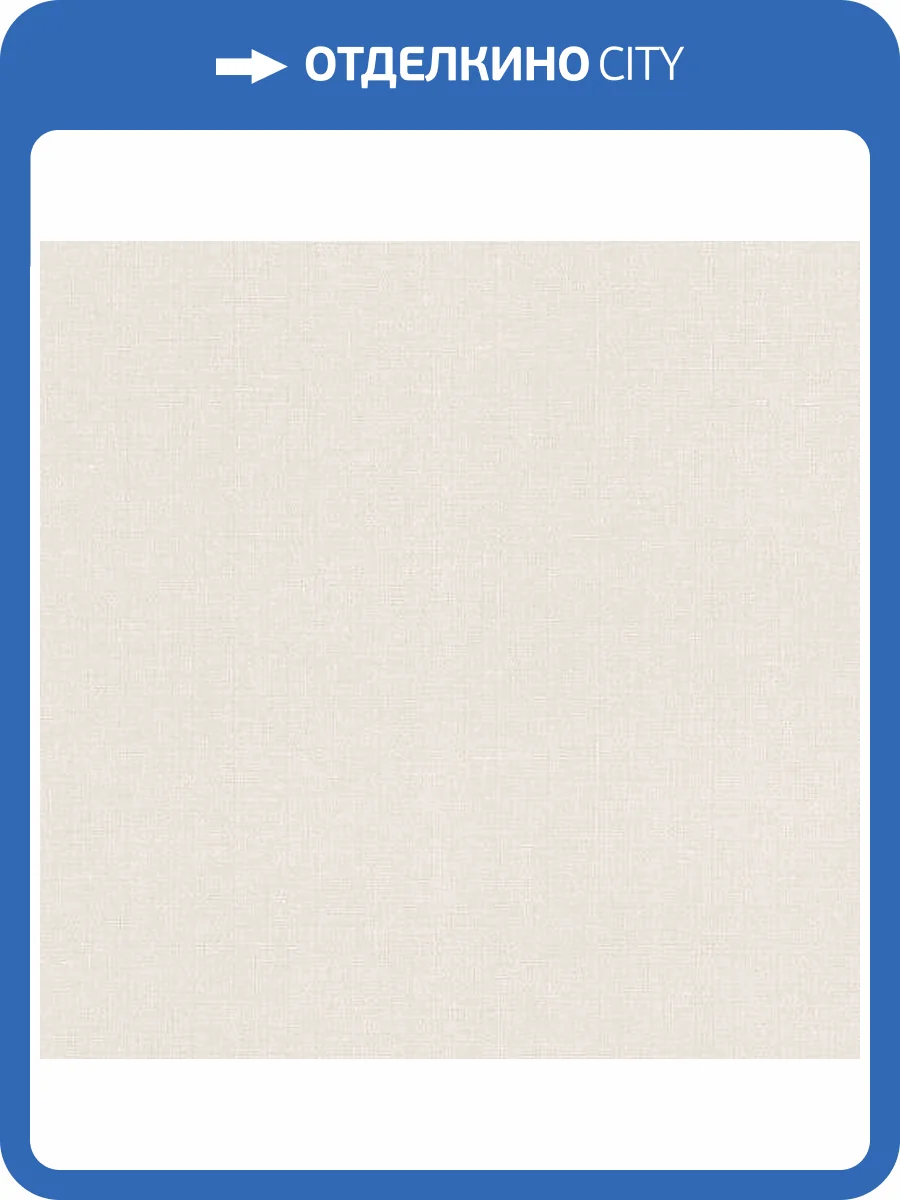 Обои Rasch Lazy Sunday 445206 фото 2