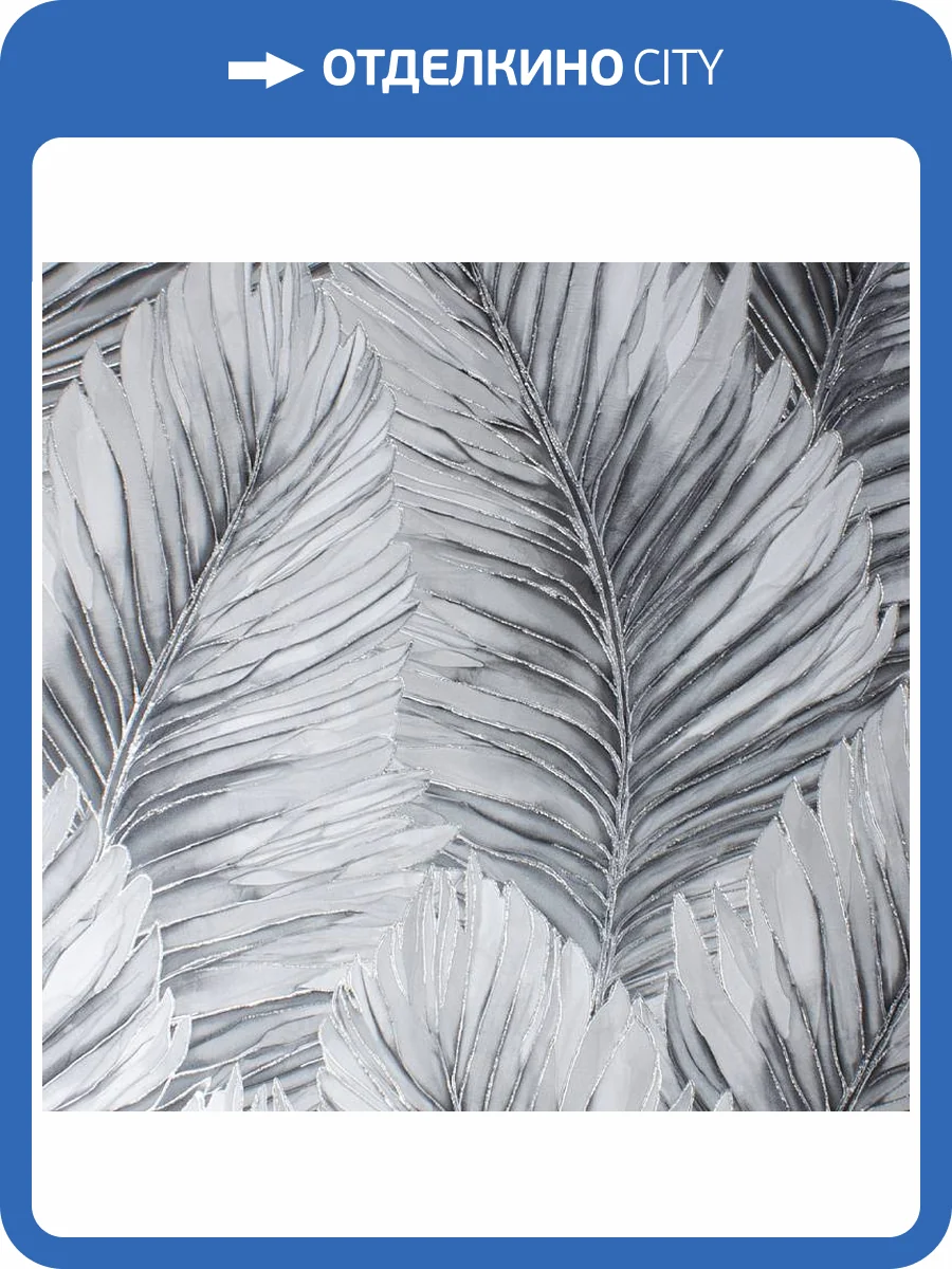 Обои Victoria Stenova Yalta 287319 фото 2