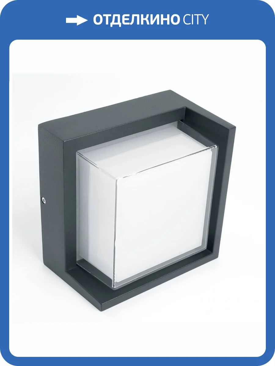 Уличный светодиодный светильник Feron DH108 06350 фото 2