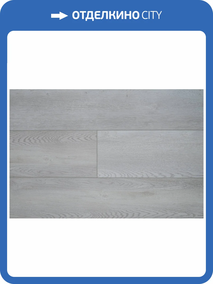 LVT Ламинат Damy Floor Family 2.5/43 4V TCM304-3-LVT Дуб Зимний 1227x187 фото 8