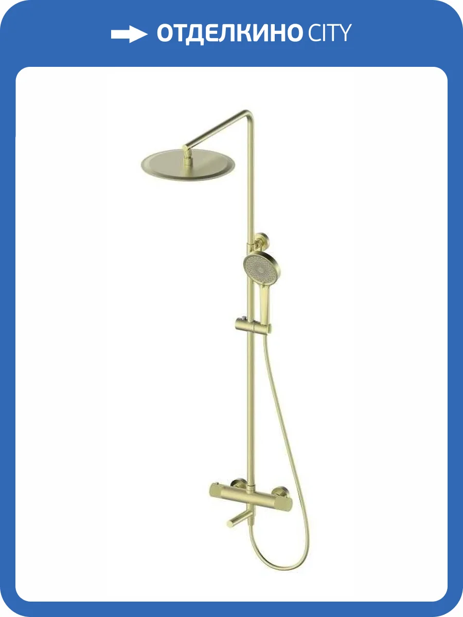 Душевая стойка Oliveeka Y OL-739902-BG золотая матовая фото 4