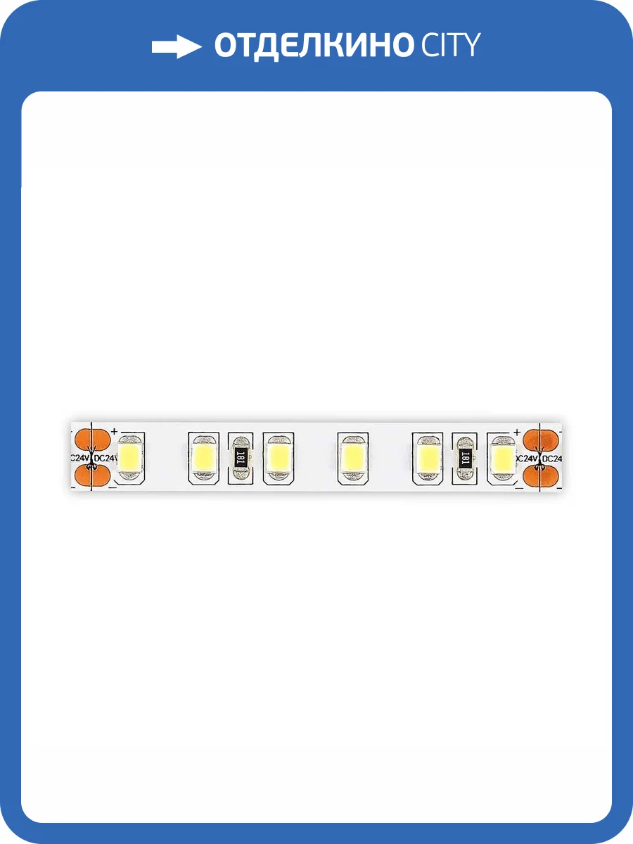 Светодиодная лента ST Luce ST1001.410.20 фото 2
