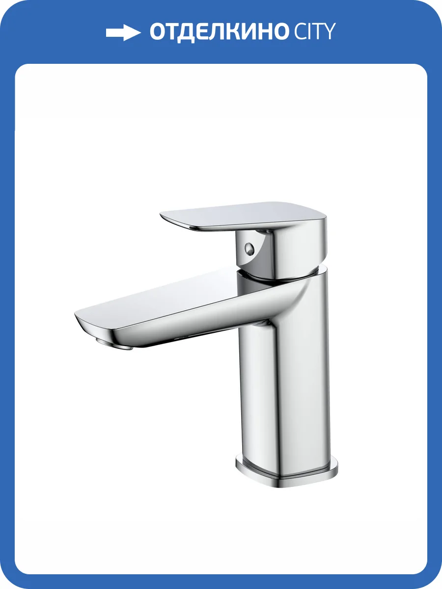 Смеситель для раковины DQ Hamburg DA1742101 хром фото 8