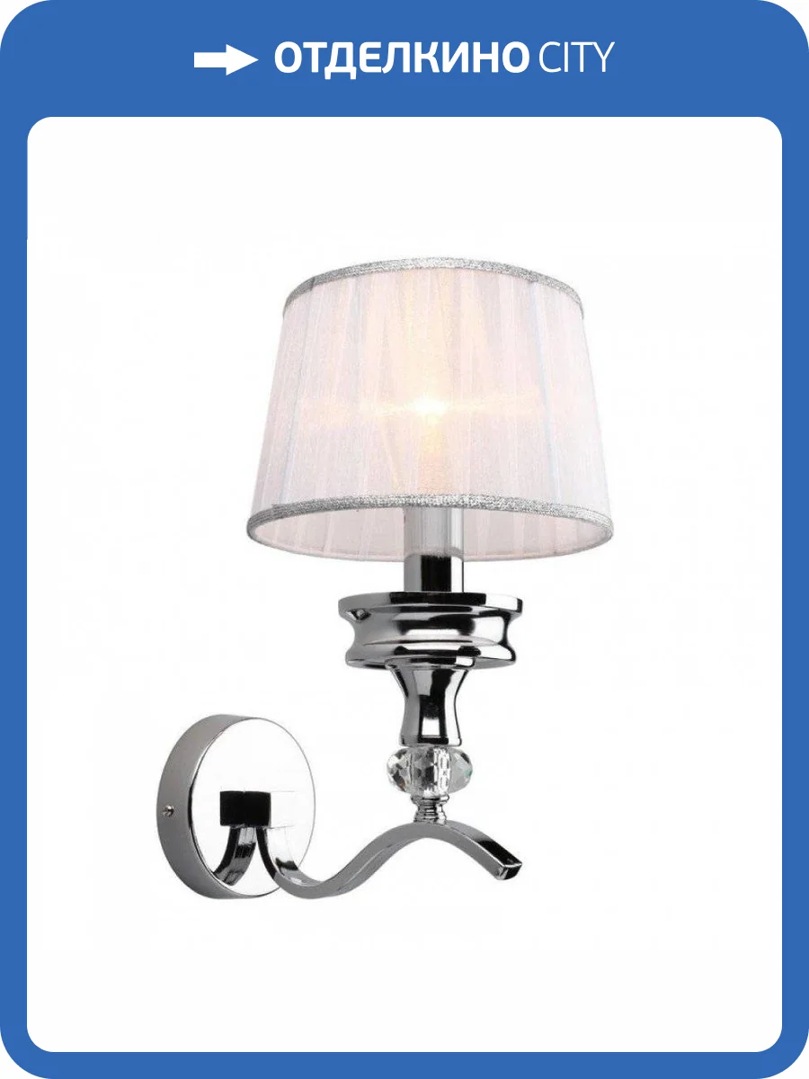 Бра Omnilux Arosio OML-88401-01 фото 4