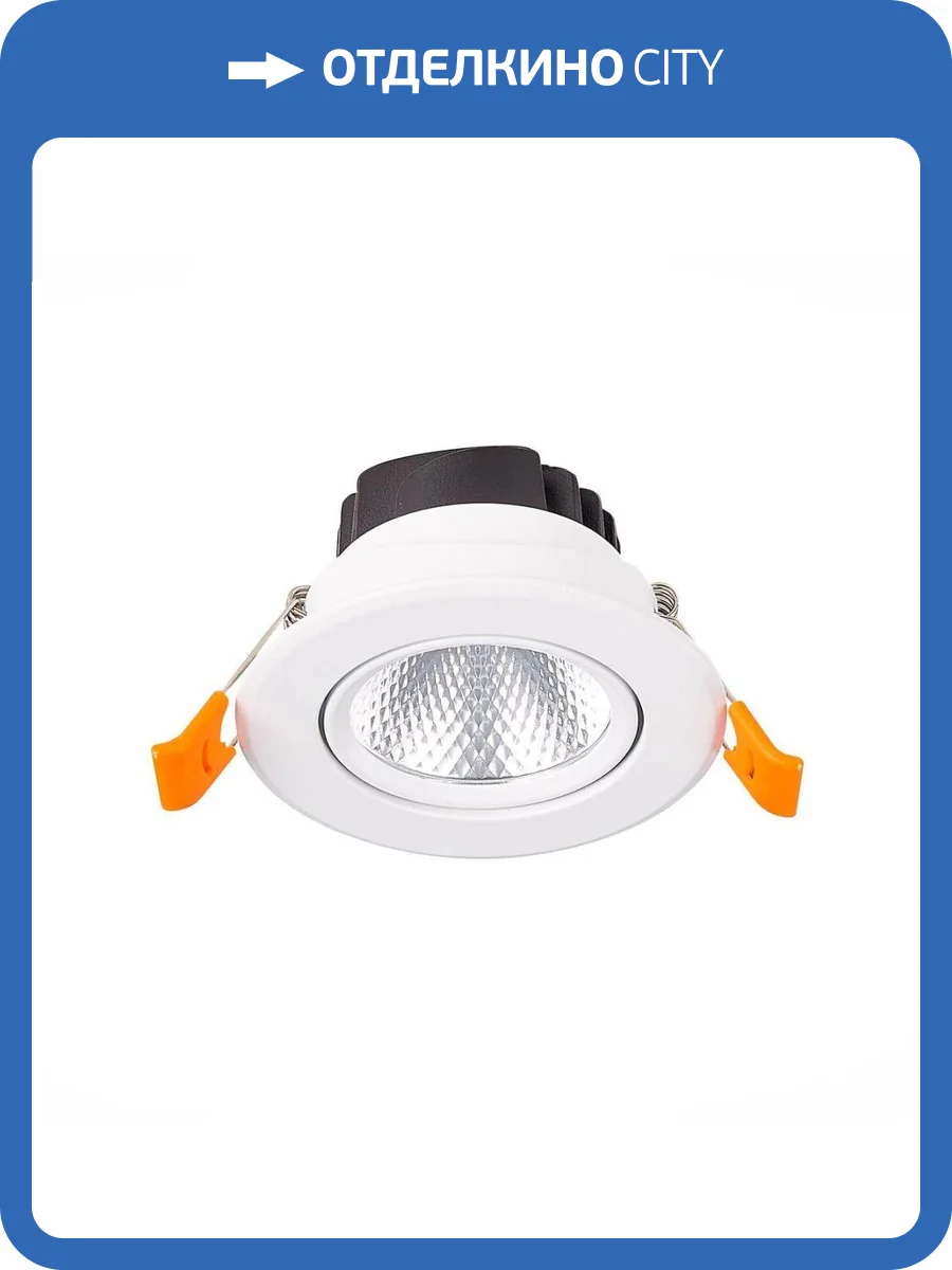 Встраиваемый светильник ST Luce Miro ST211.538.15.36 фото 4