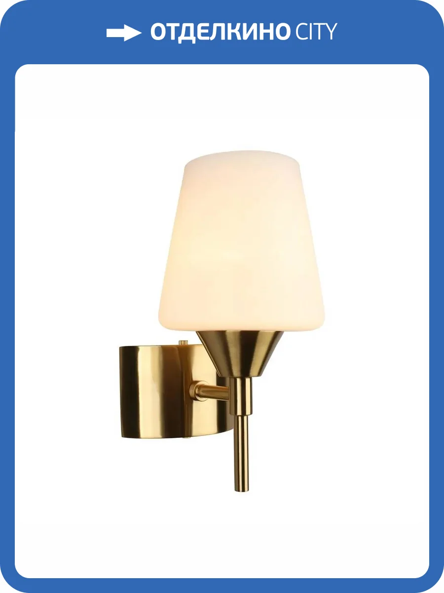 Бра Aployt Lyus APL.840.01.01 фото 12