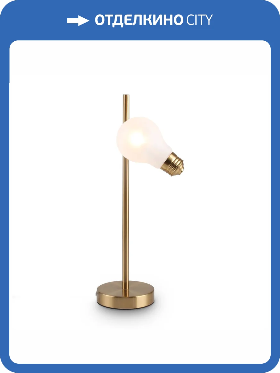 Настольная лампа Freya Evidence FR5372TL-01BS фото 2