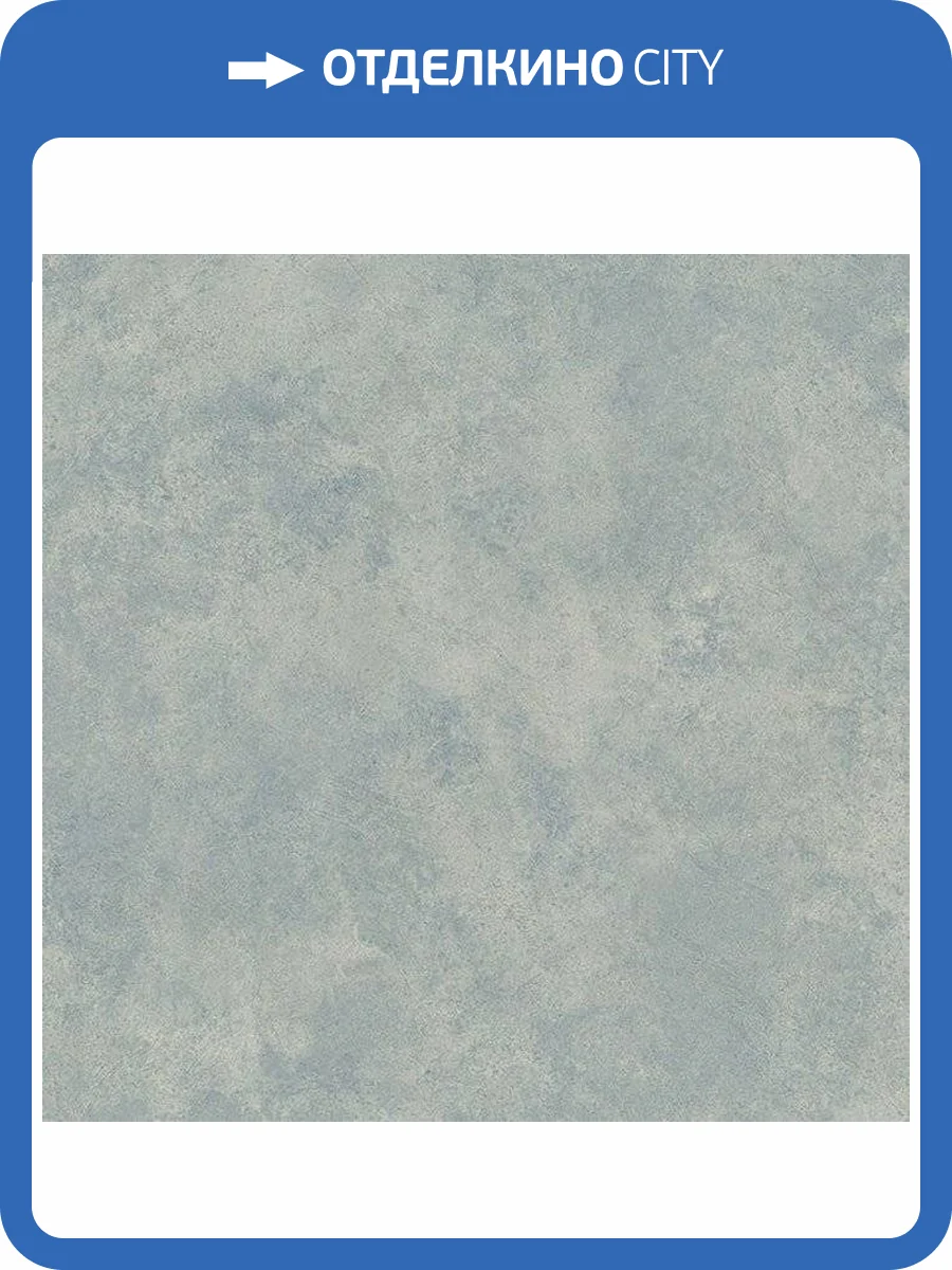 Обои бумажные Aura Silks I Textures Ii MD29417 фото 2