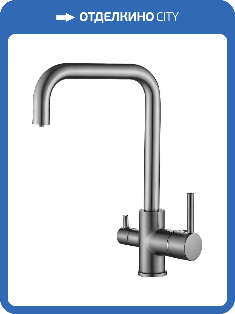 Смеситель для кухни Belz B76802-3 вороненая сталь фото 3