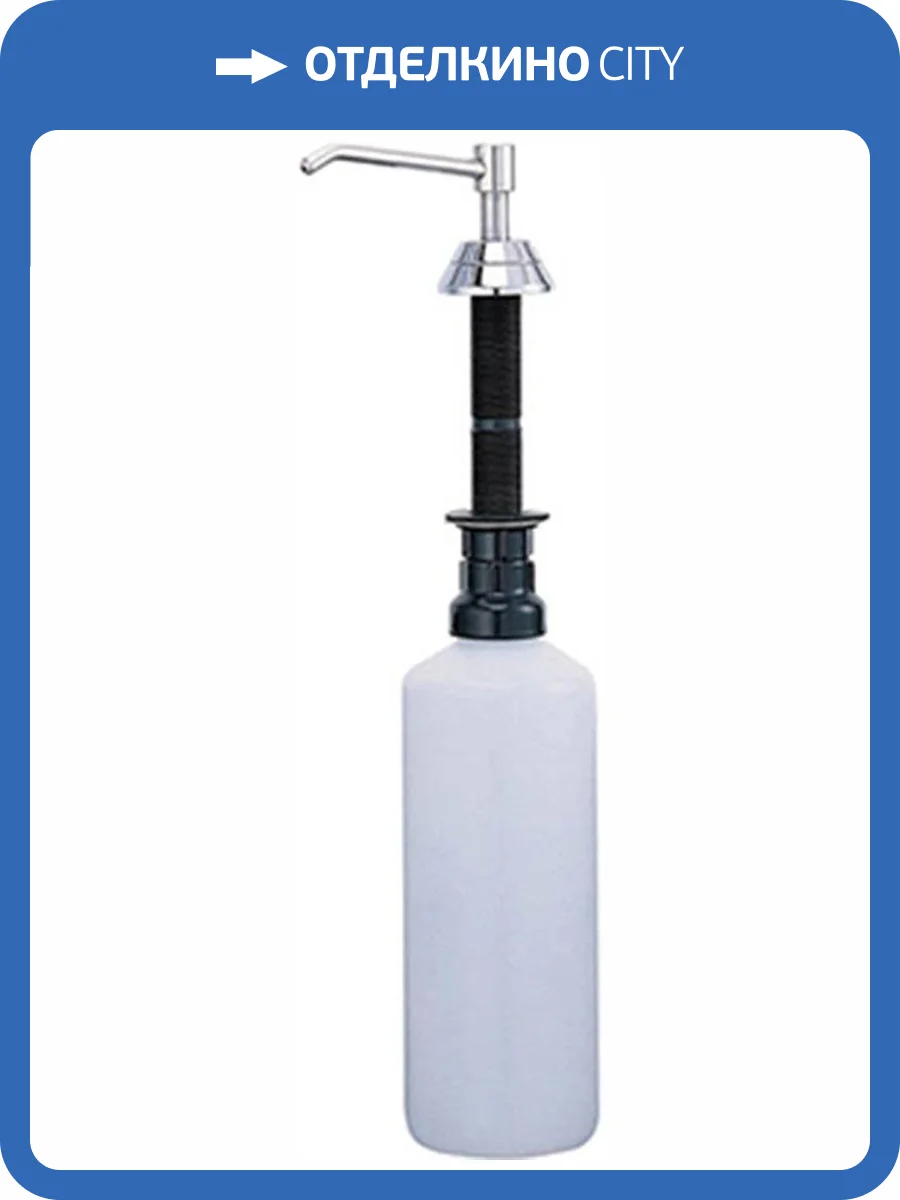 Дозатор для кухонной мойки Nofer Inserts 03101.B 1000мл фото 2