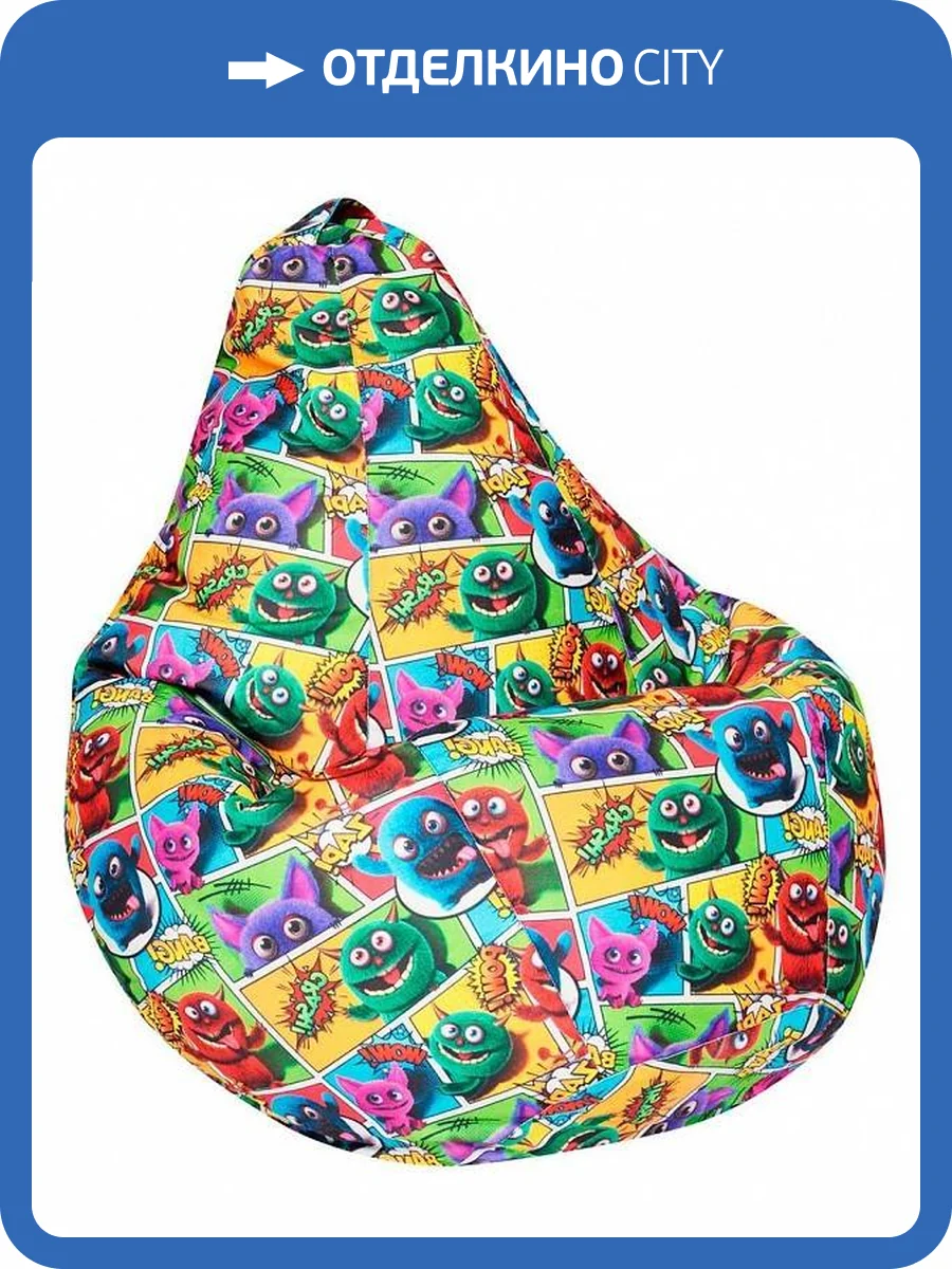 Кресло-мешок Dreambag Crazy 5031021 велюр XL фото 2