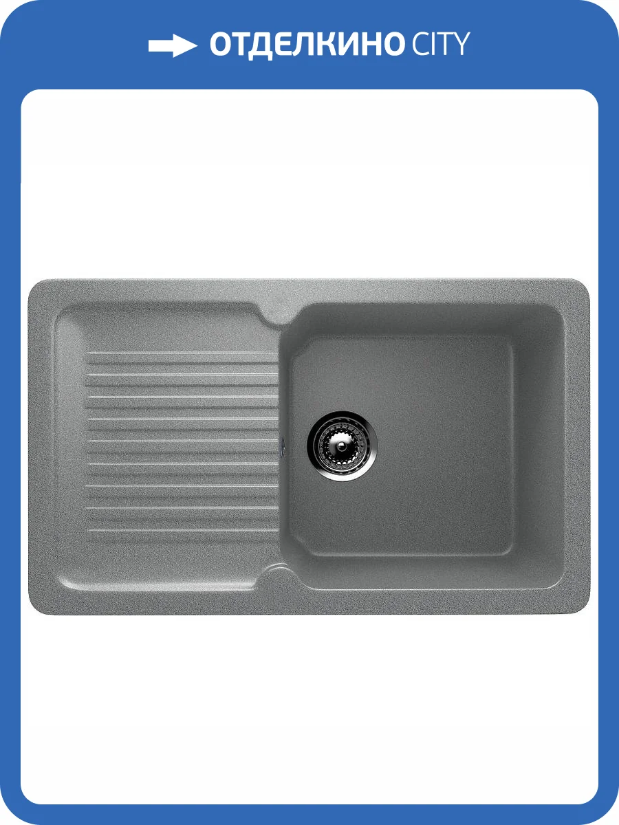 Мойка кухонная Ulgran Classic U-506-309 Темно-серый фото 4
