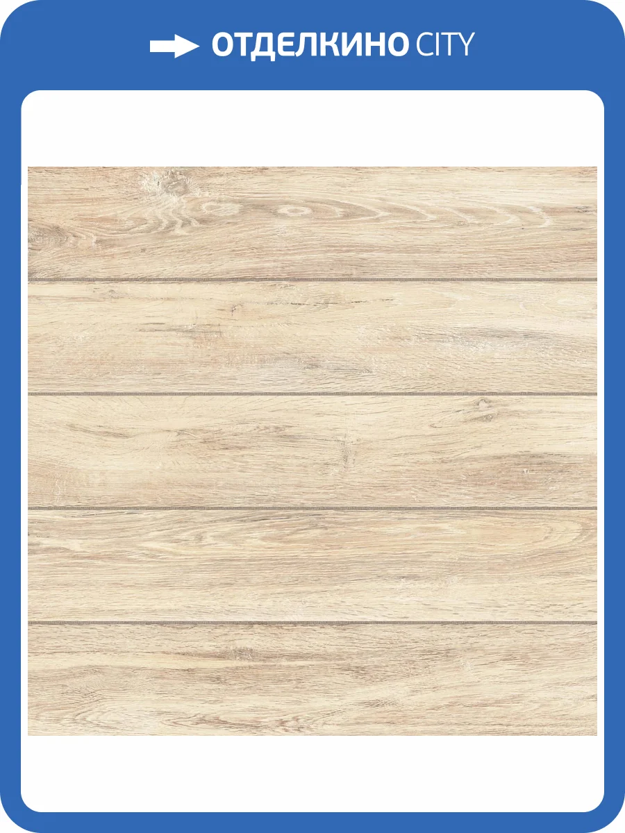 Керамогранит Estima Brigantina 72312 BGm00/NR_R11/60x60x20R/GW Decape Структурированный Рект. 60x60 фото 19