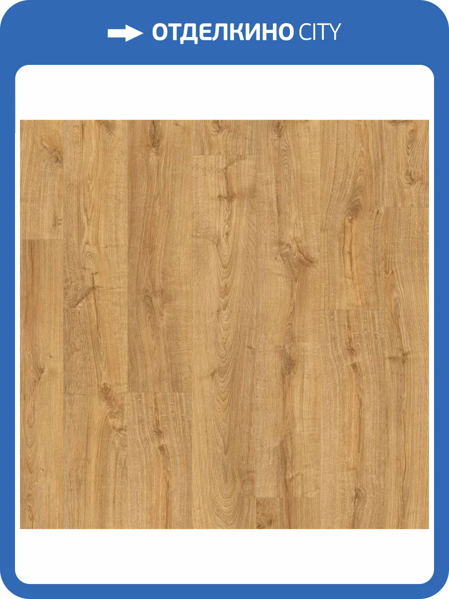SPC Плитка Quick-Step Pulse Click Plus 4.5/33 PUCP40088 Autumn Oak Honey 1510x210 фото 2