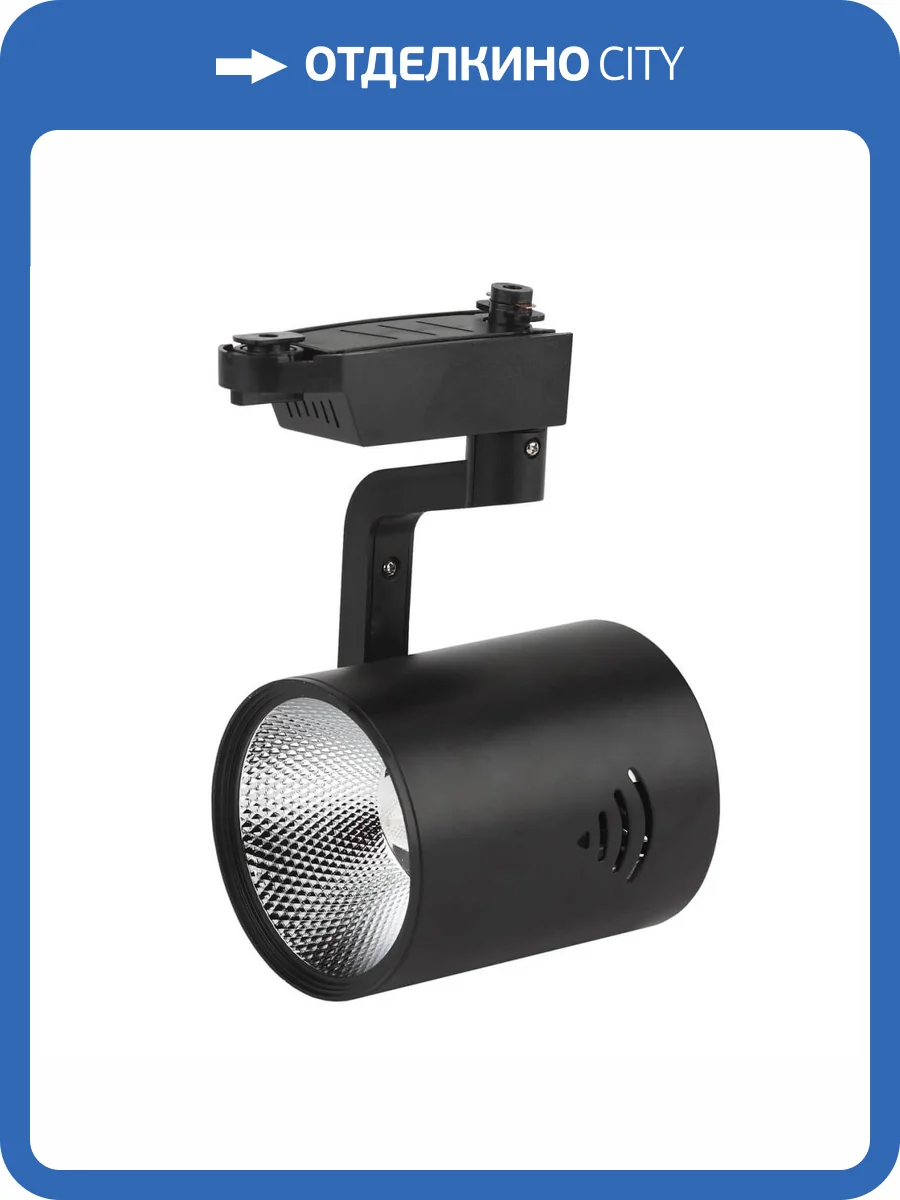 Трековый светодиодный светильник ЭРА Trek TR1 - 30 BK Б0032102 фото 2