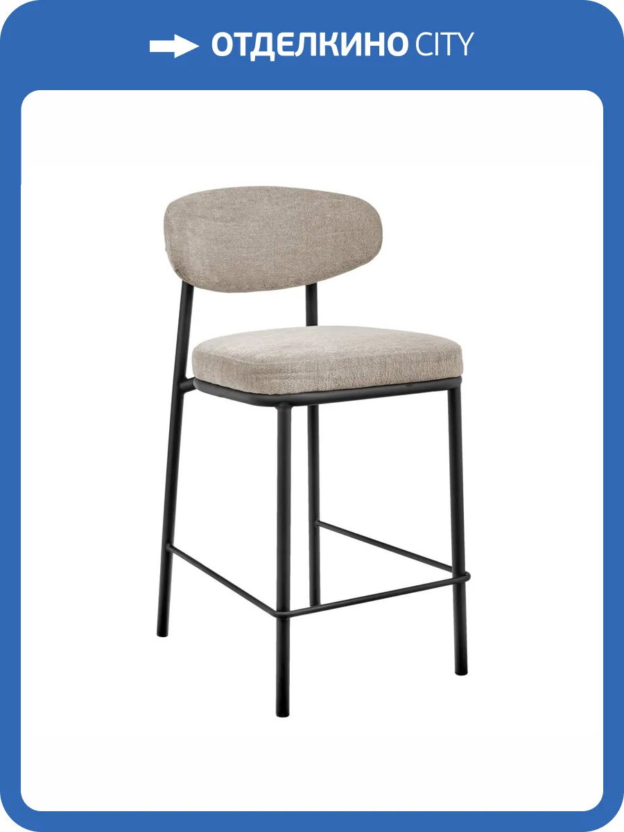 Стул полубарный Bradex Home Lucas 2 FR 1022 латте шенилл с черными ножками фото 15