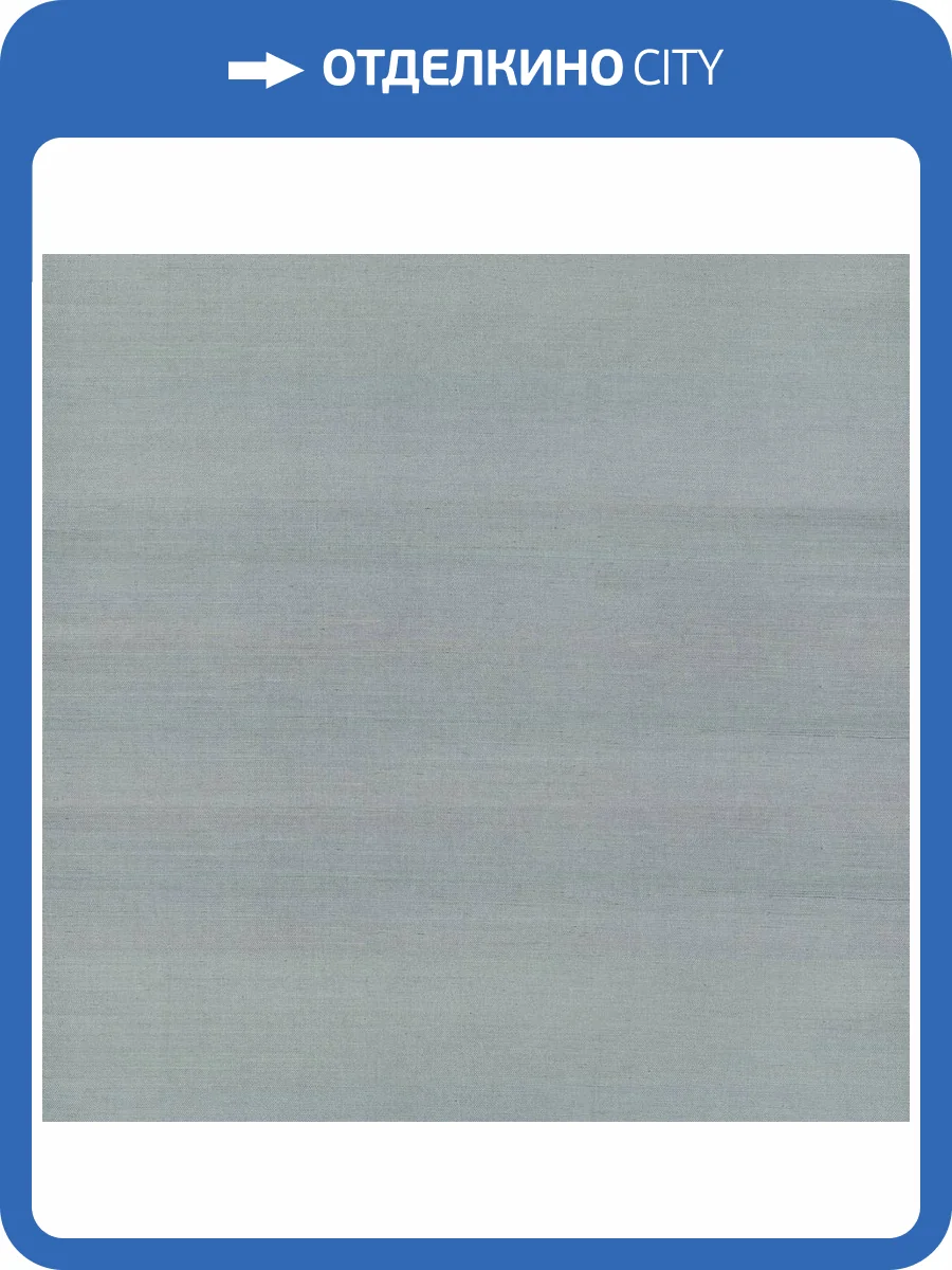Обои York Ronald Redding Grasscloth & Natural Resource GV0168NW фото 2