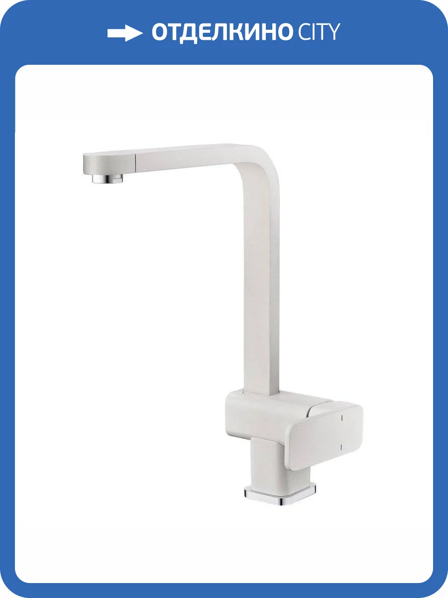 Смеситель для кухни EMAR Quartz 3014.5 Агат фото 3