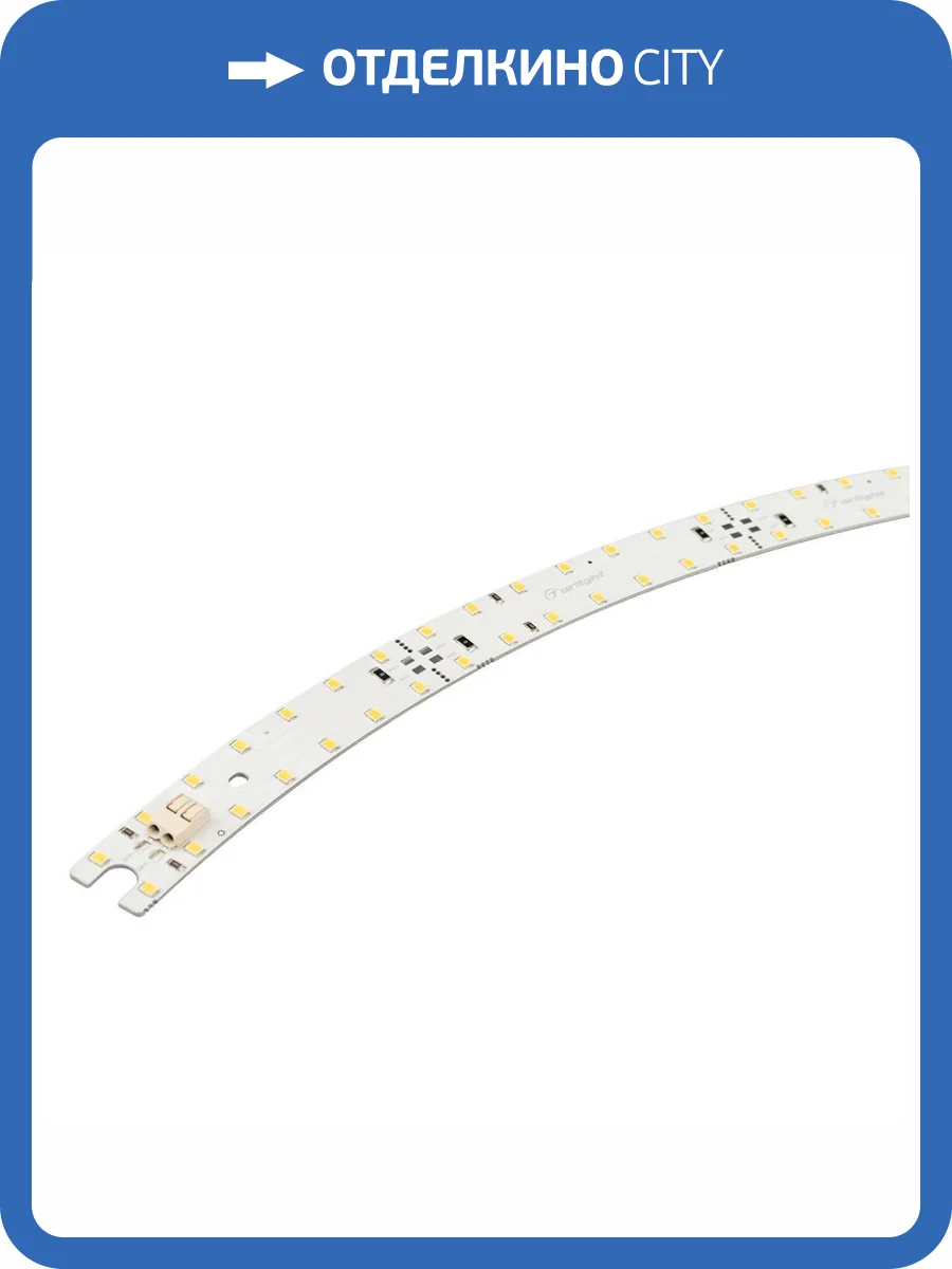 Лента светодиодная Arlight Arc 33875 фото 3