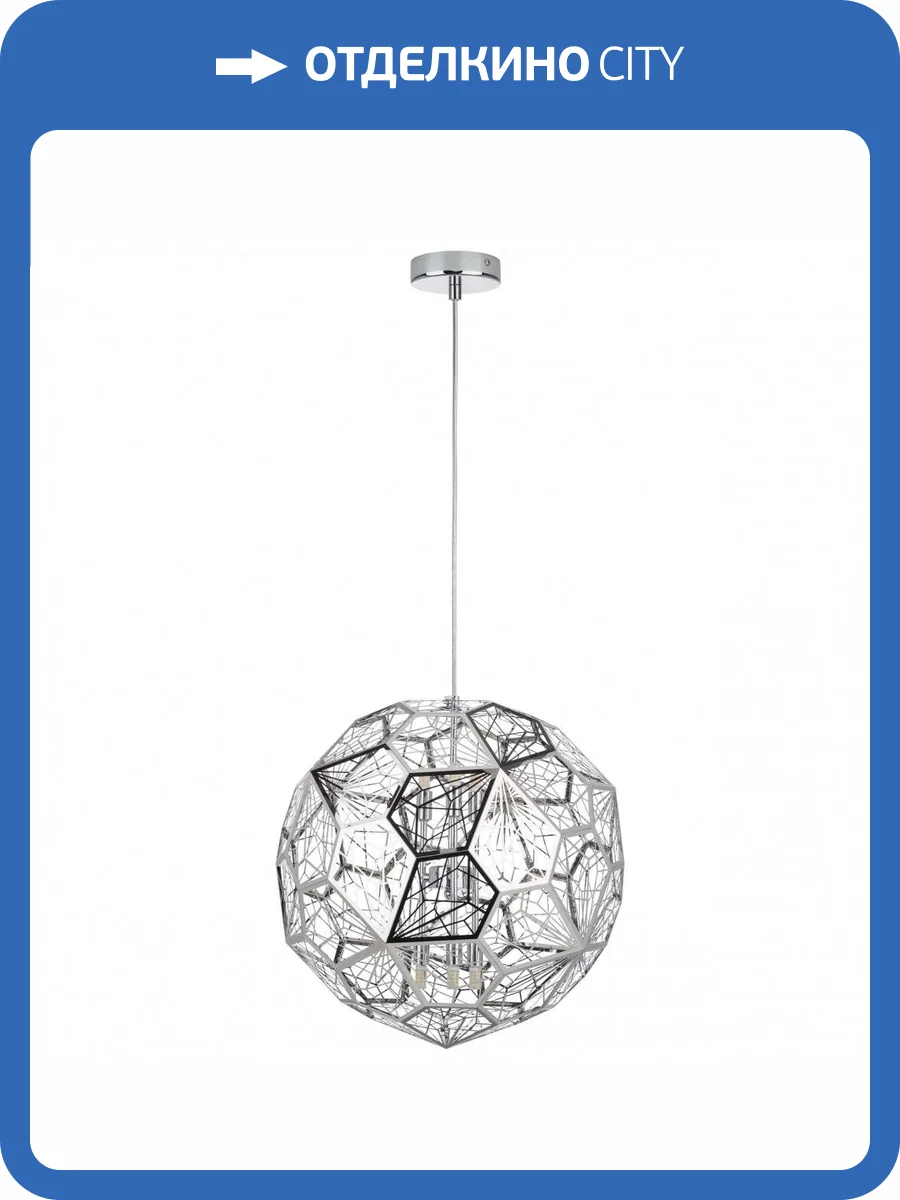 Подвесной светильник Lightstar Fermo 724064 фото 3