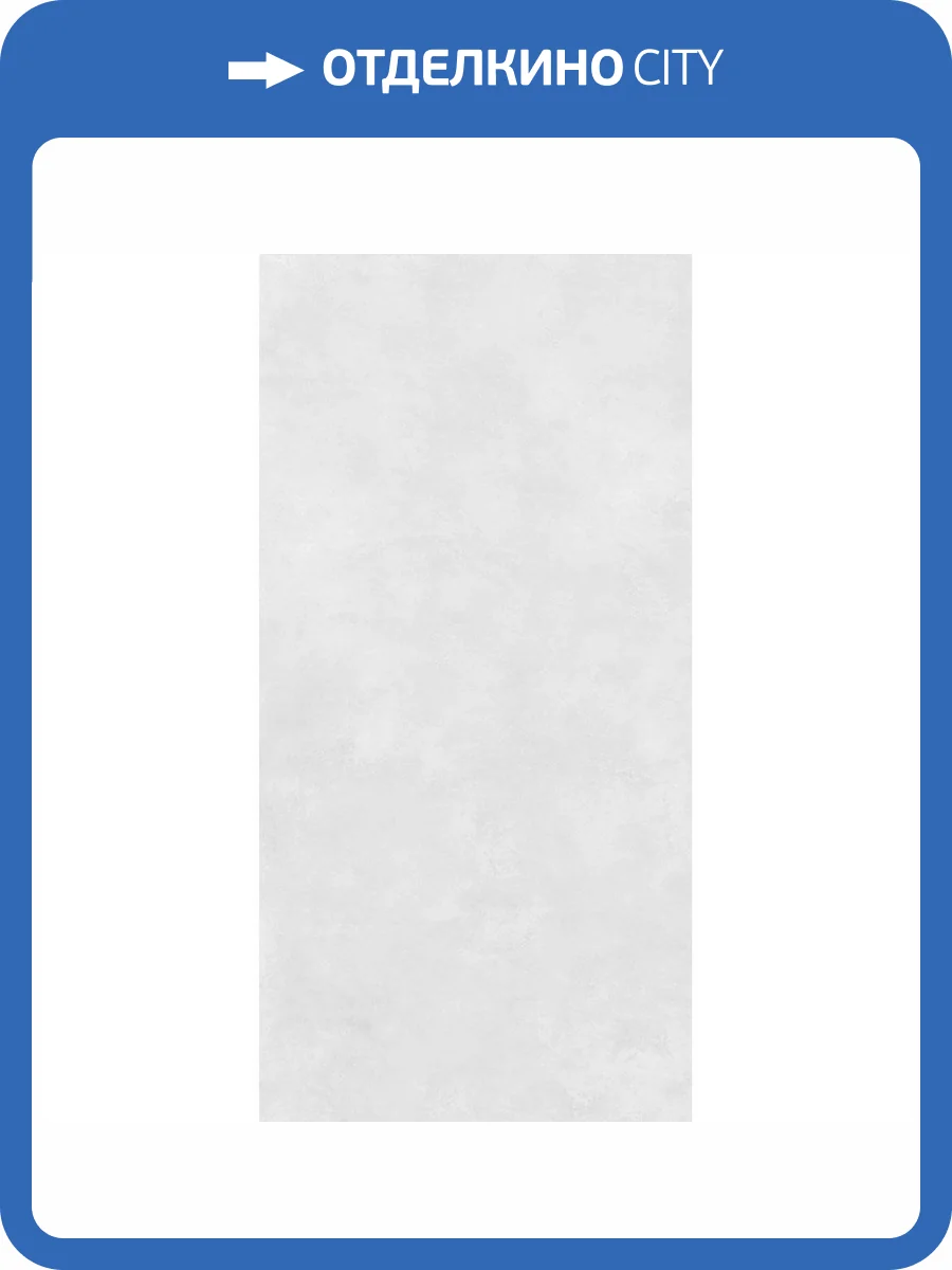 Керамогранит Creto Tropicano NRL_P0045 White 30x60 фото 5