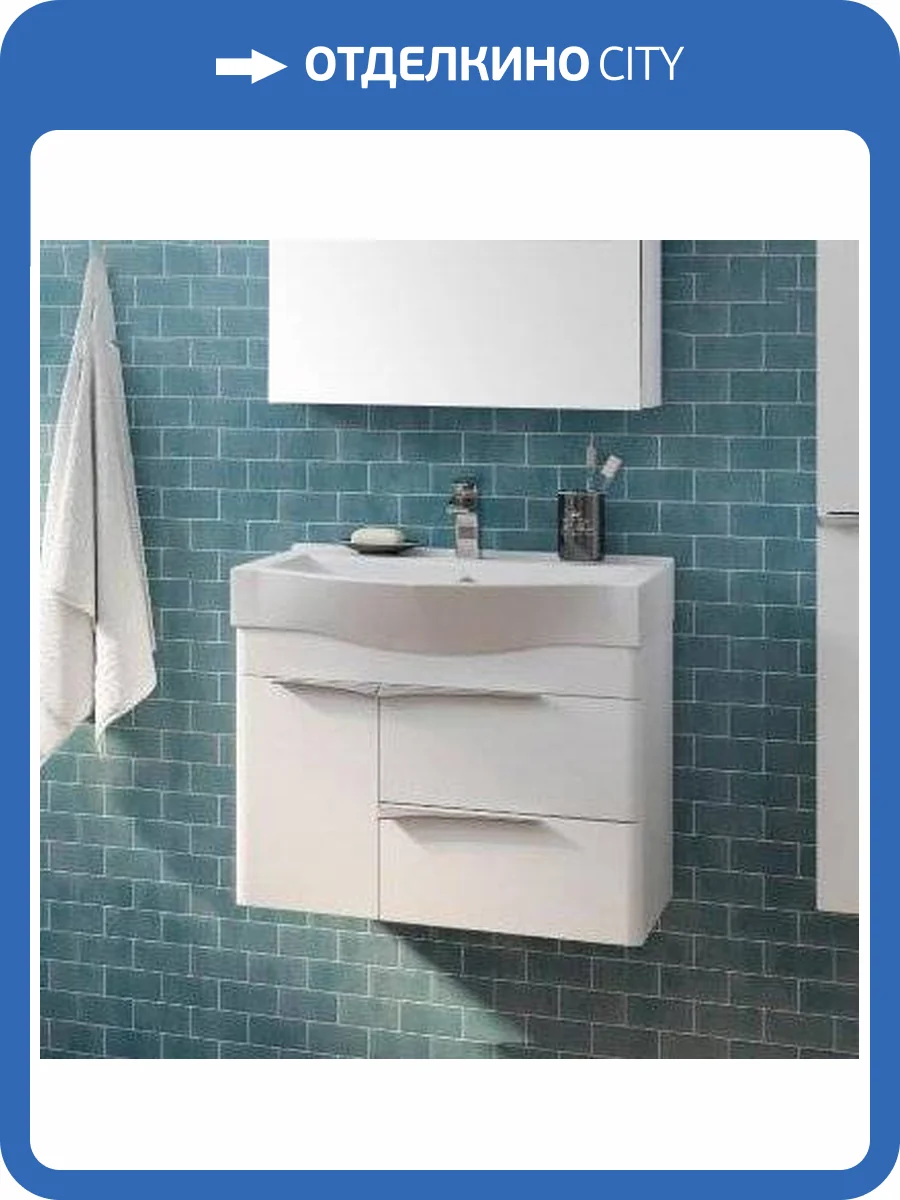 Тумба с раковиной AQUATON Беверли 65 фото 9