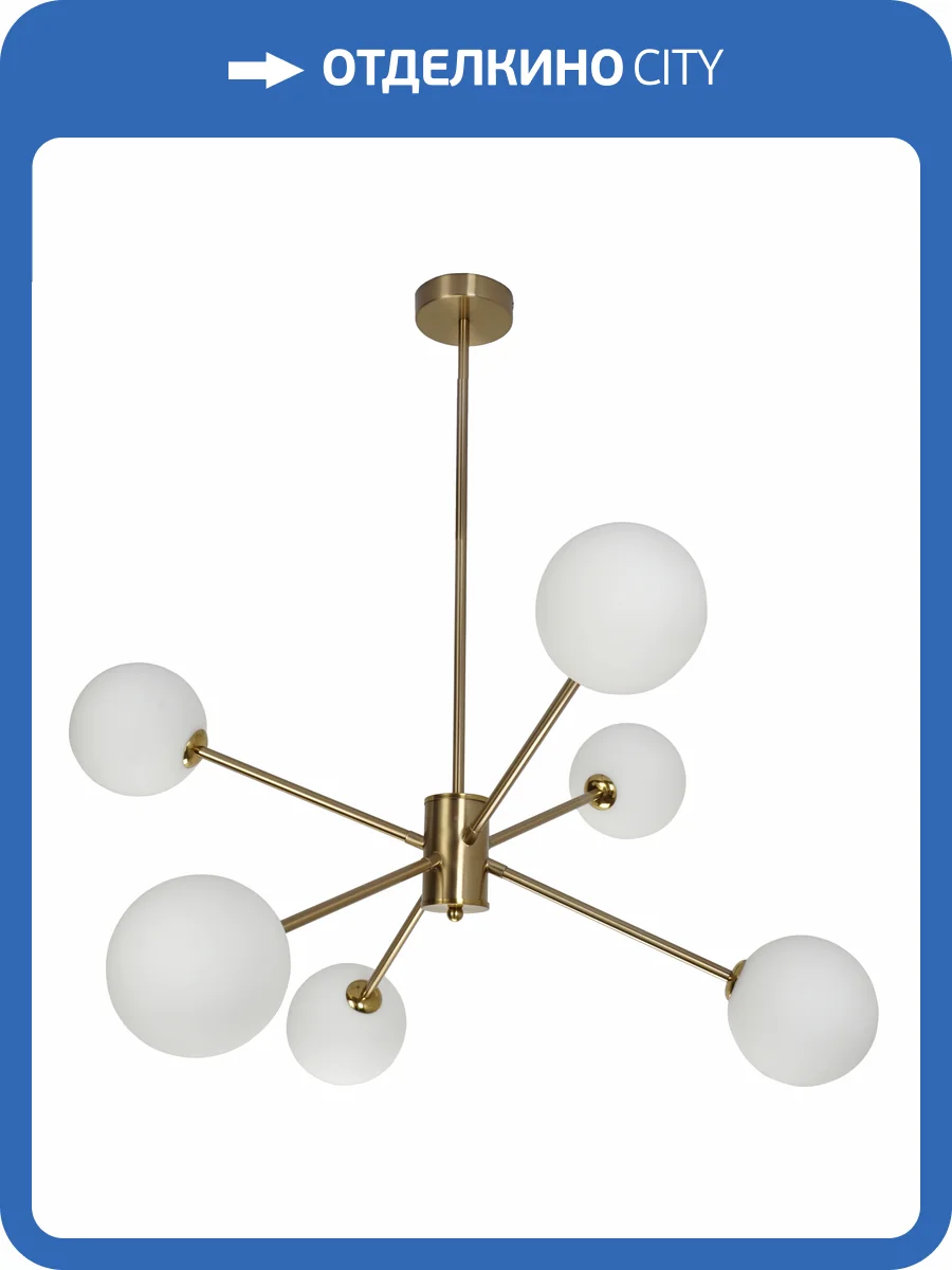 Люстра на штанге Zortes Ragy ZRS.1893.06 фото 13