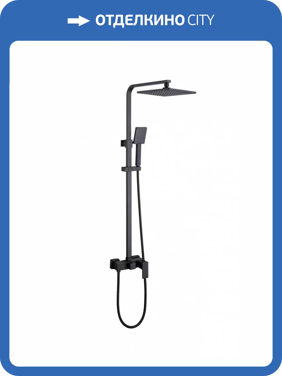 Душевая стойка Abber Daheim AF8220BL черная матовая фото 4