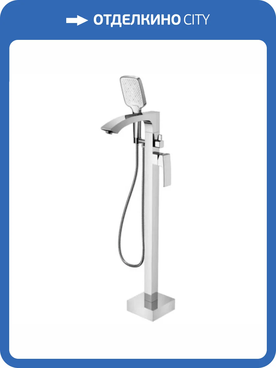 Смеситель для ванны Raglo R01.33 напольный, хром фото 11