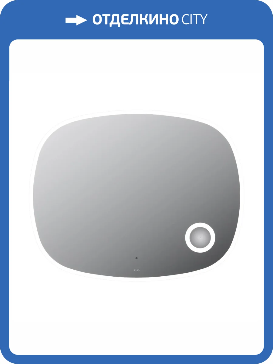 Зеркало AM.PM Func M8FMOX1003SA настенное с контурной LED-подсветкой фото 7