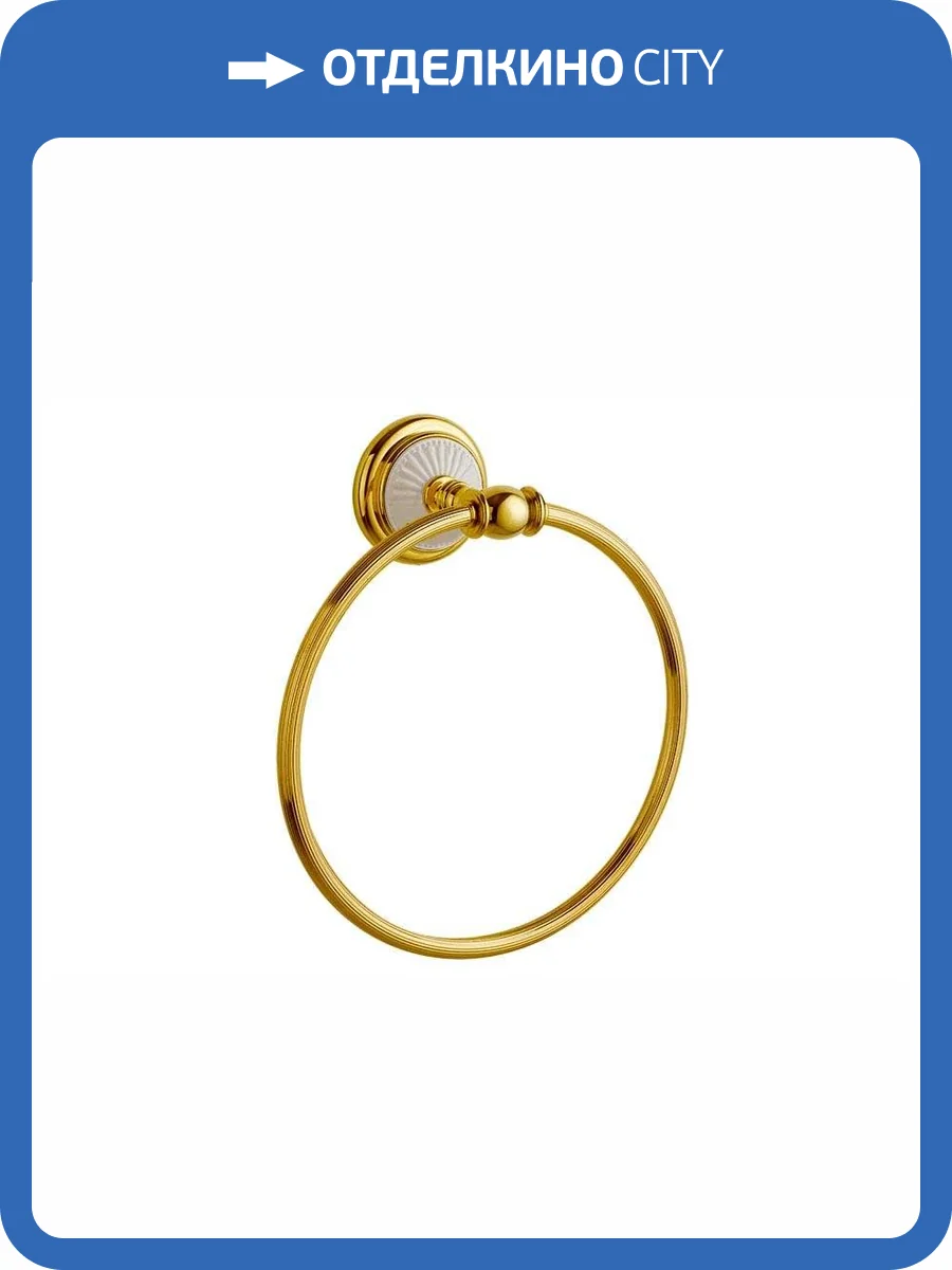 Полотенцедержатель Boheme Palazzo 10155 фото 2