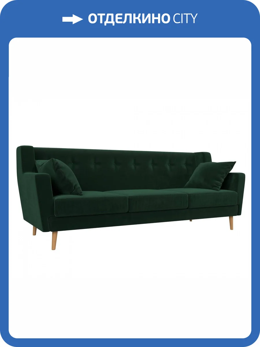 Прямой диван Лига Диванов Брайтон 109151 198x80x85 фото 8