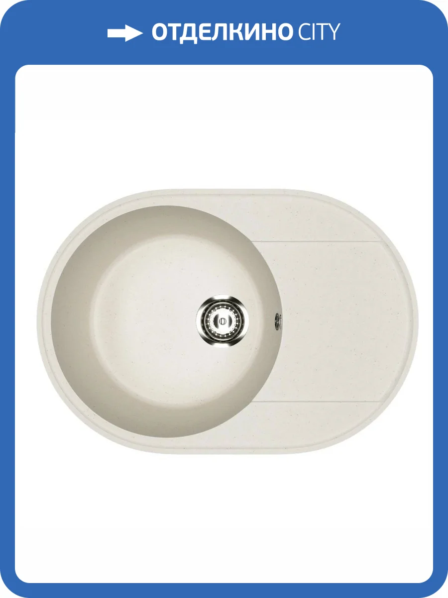 Мойка кухонная Uperwood Econ UPD-107 4910201243 белая матовая, 61x47 фото 5