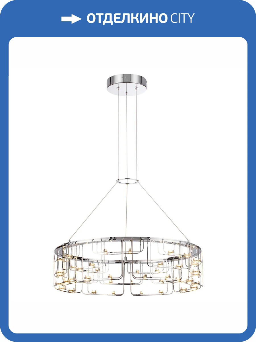 Подвесной светильник Odeon Light Zaha 7059/44L фото 5