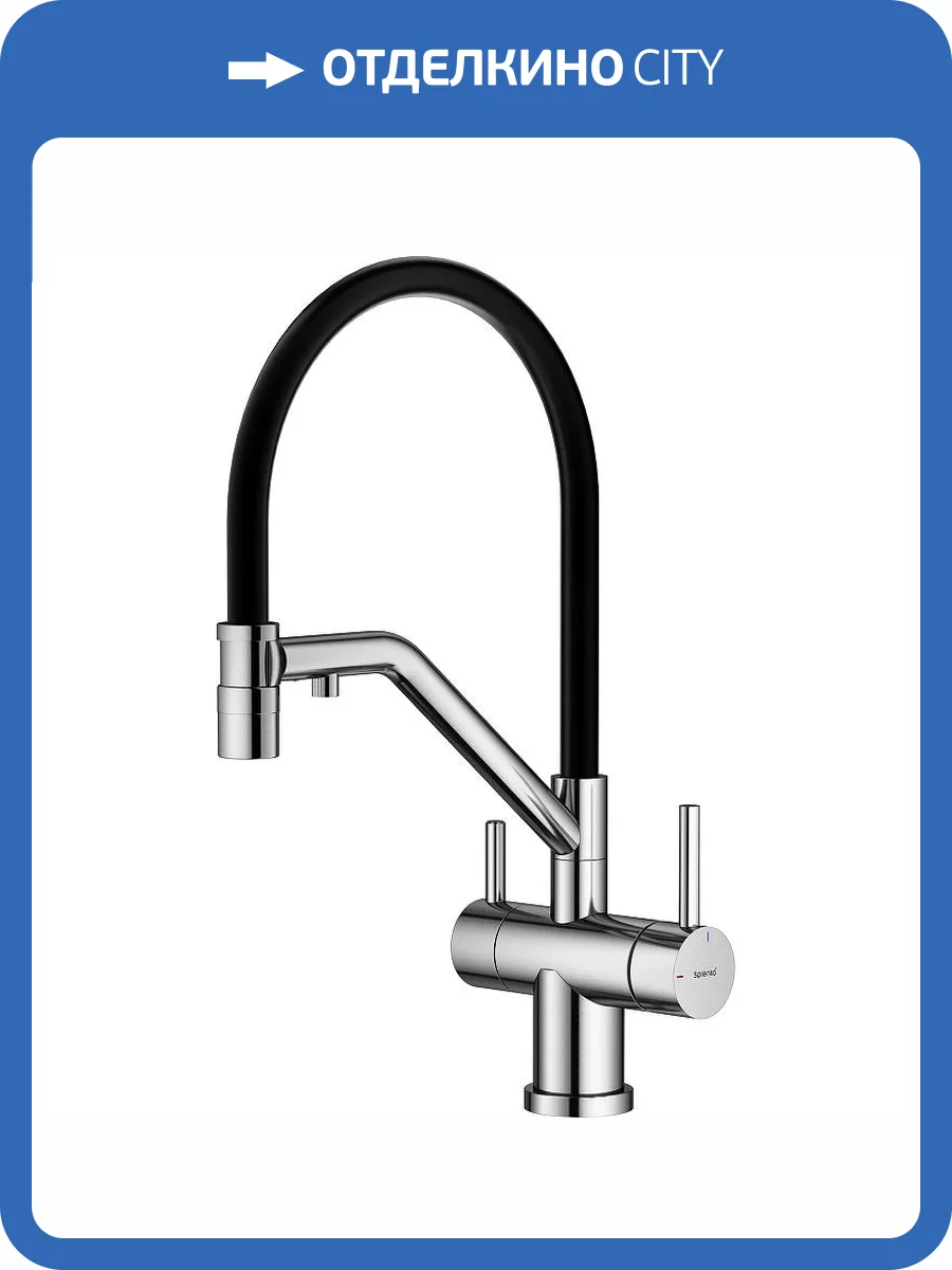 Смеситель для кухни Splenka S70.62.05 сатин, черный фото 11