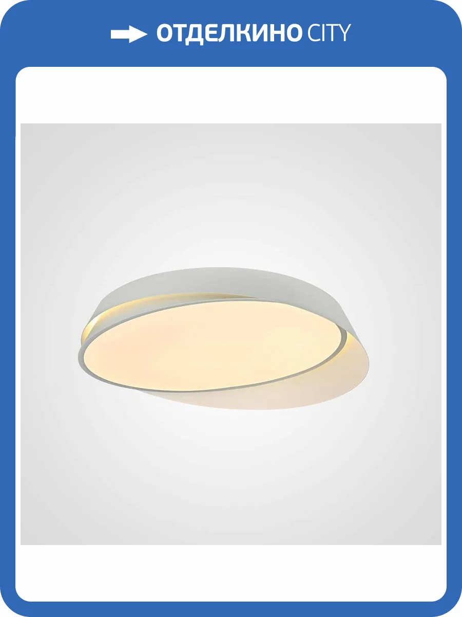 Потолочный светильник Imperium Loft 228947-26 фото 2