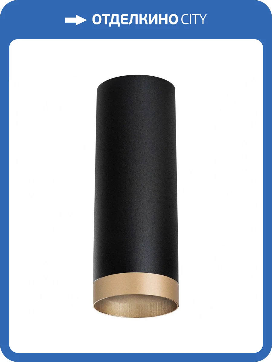 Потолочный светильник Lightstar Rullo R48740 фото 2