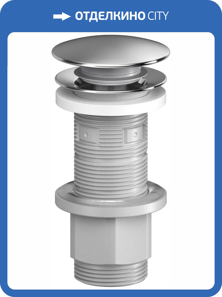 Донный клапан для раковины AM.PM F070M100 фото 5