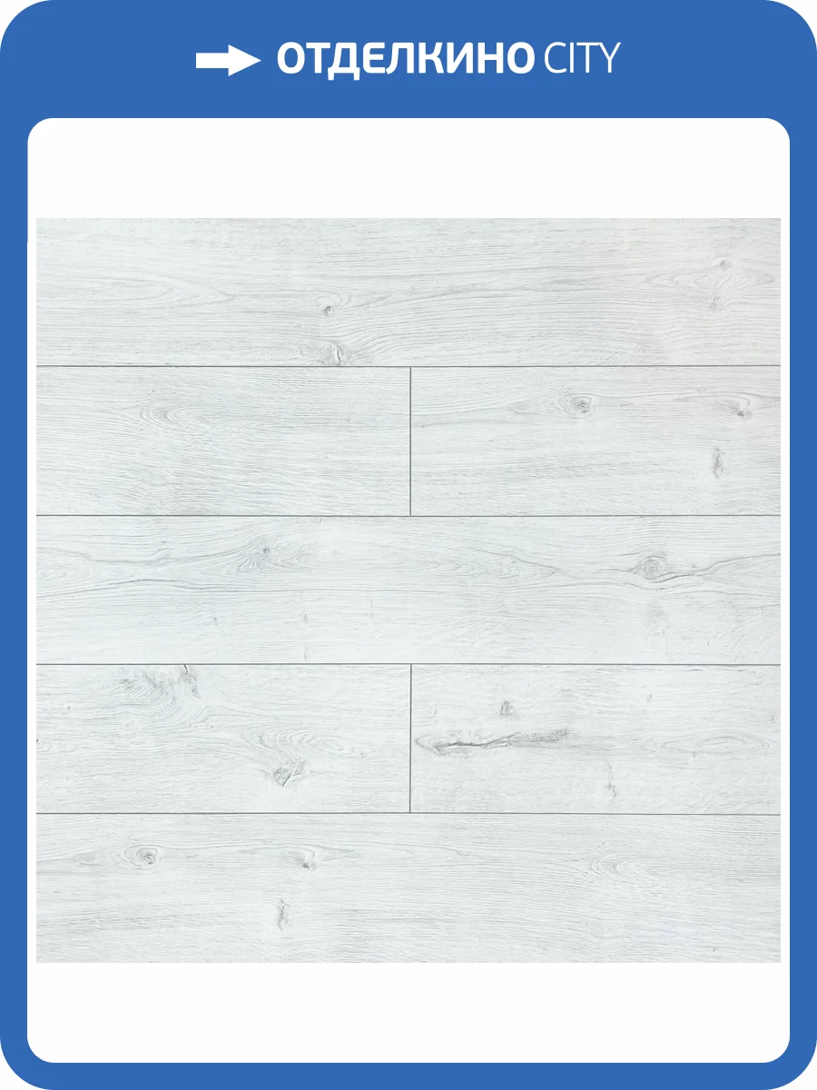 Ламинат Derby Vellvet 10/33 4V 2120 Дуб Монпелье 1380x240 фото 2