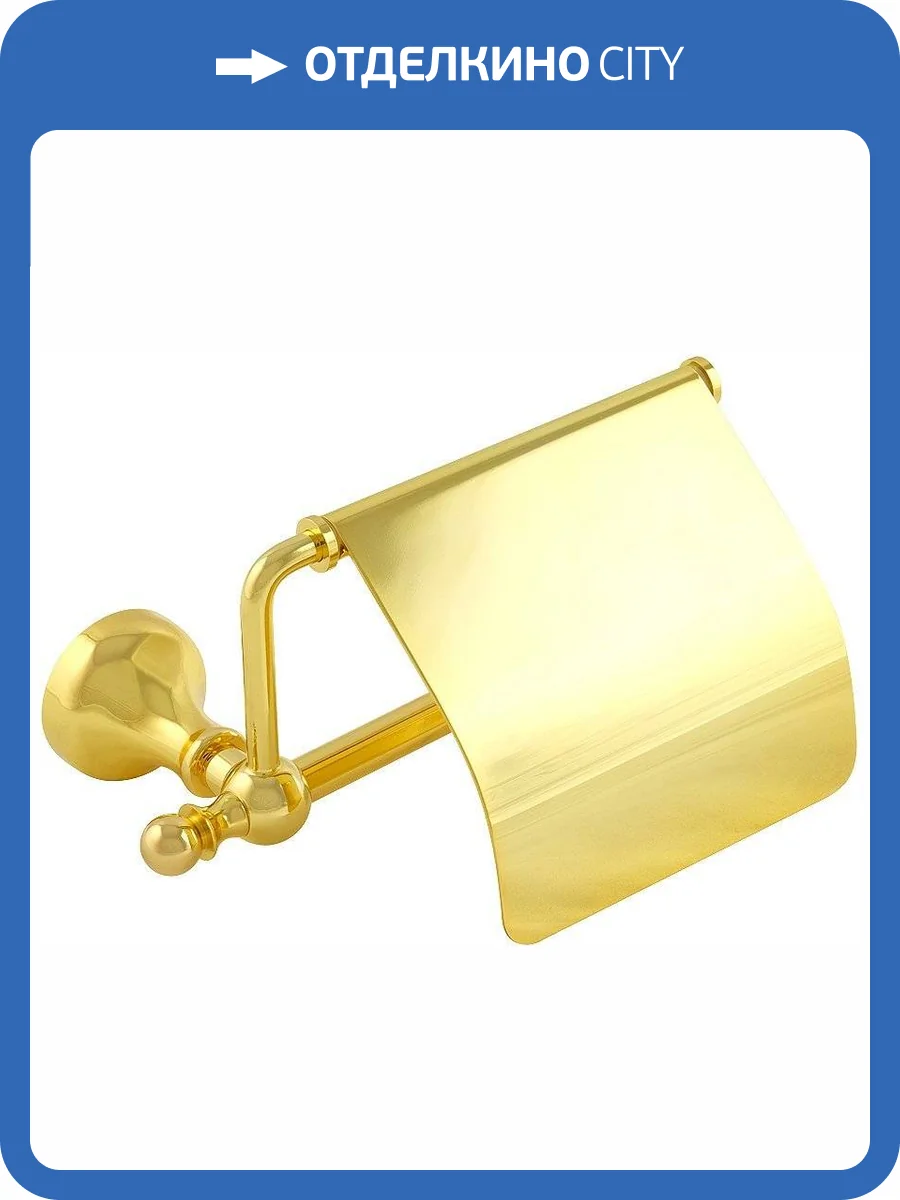 Держатель туалетной бумаги Veragio Gialetta VR.GIL-6481.DO c крышкой фото 3